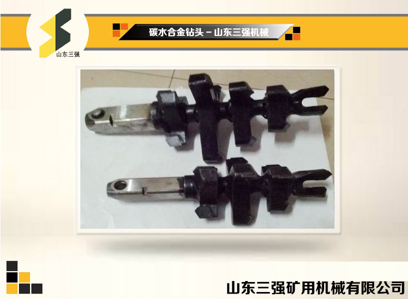 高效組合鉆頭-塔式鉆頭-防突鉆頭 高效組合鉆頭-塔式鉆頭-防突鉆頭