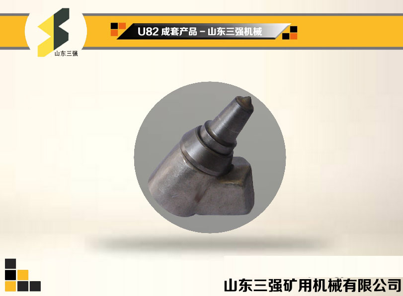 U82成套產(chǎn)品-山東三強機械 U82成套產(chǎn)品-山東三強機械