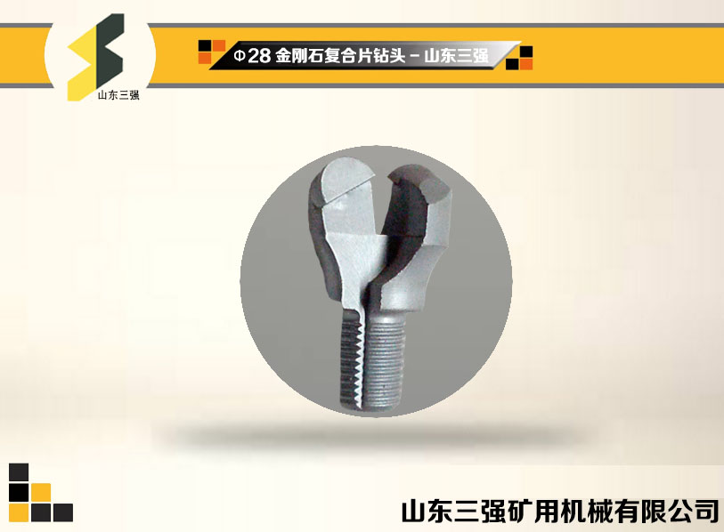 Φ28金剛石復(fù)合片鉆頭-三強鉆頭 Φ28金剛石復(fù)合片鉆頭-三強鉆頭