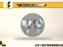 加強型PDC整片 金剛石復(fù)合片