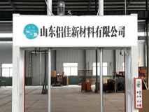 液壓冷壓機系列-山東侶佳